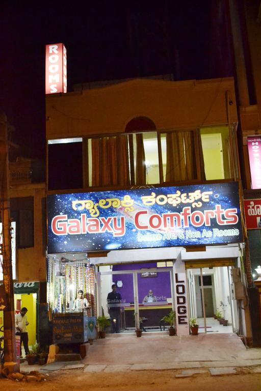 Galaxy Comforts Otel Maisur Dış mekan fotoğraf