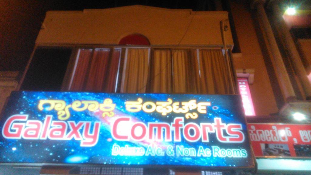 Galaxy Comforts Otel Maisur Dış mekan fotoğraf