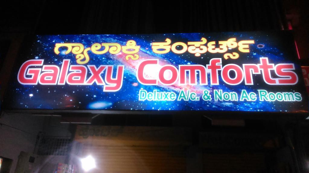 Galaxy Comforts Otel Maisur Dış mekan fotoğraf